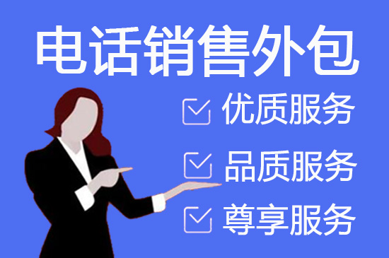 无锡网店客服外包价格