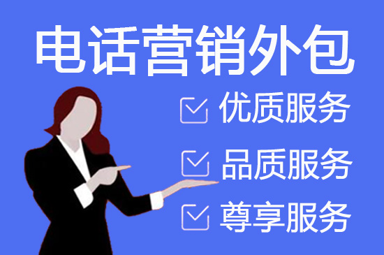 无锡人工客服外包怎么选择