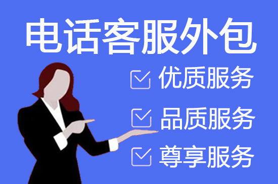 无锡网店客服外包价格是多少