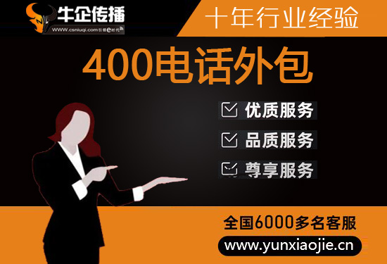 无锡外包客服一般多少钱?